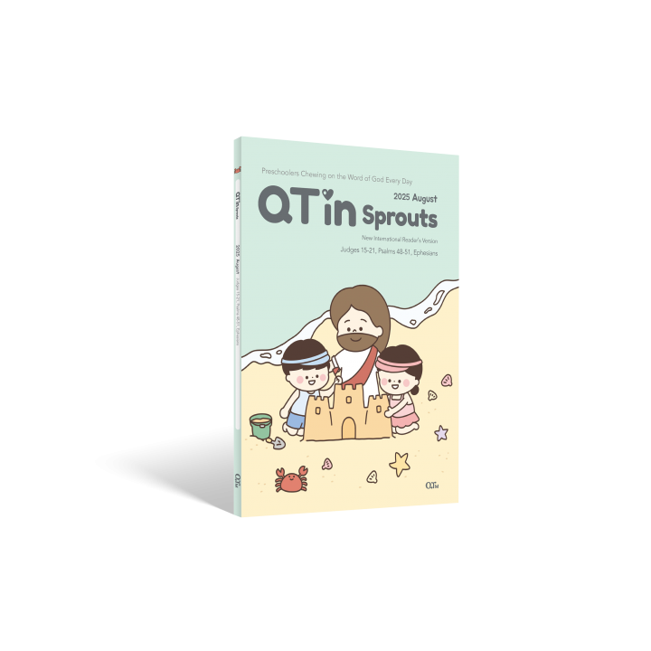 [ENG] QTin Sprouts (1yr Subscription) | US Shipping